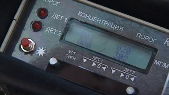 Воздух и экология смотреть онлайн