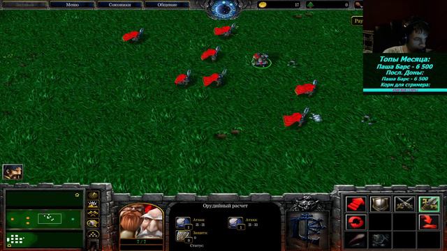 Заценим Карту Барсика - Warcraft 3 #9 смотреть онлайн
