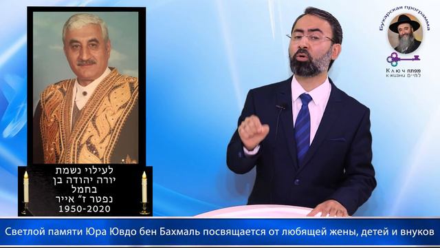 КЛЮЧ К ЖИЗНИ- Что имеется в виду сказанное ... "НЕ ПОЛУЧИШЬ НИКАКОГО БЛАГА НАРУШАЯ Шаббат.. смотреть онлайн