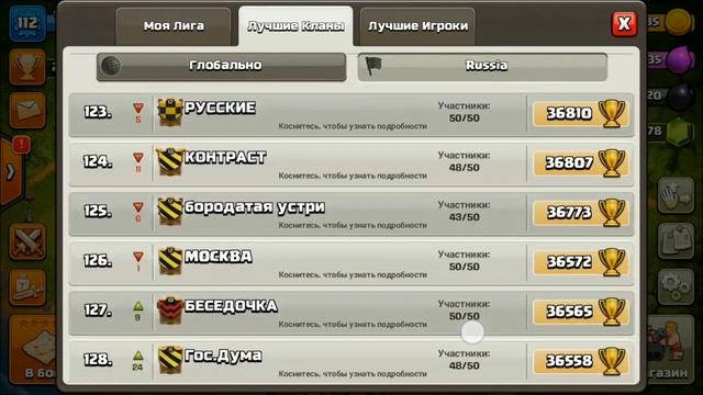 С Днем Победы! Клан "9 мая" топ мира! Обновление откладывается. Последние новости! смотреть онлайн