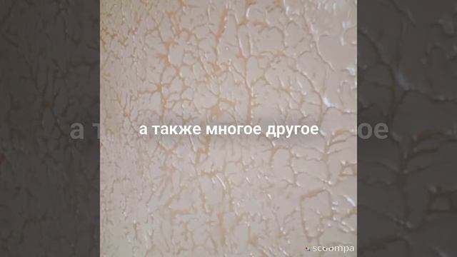 Декор новинка