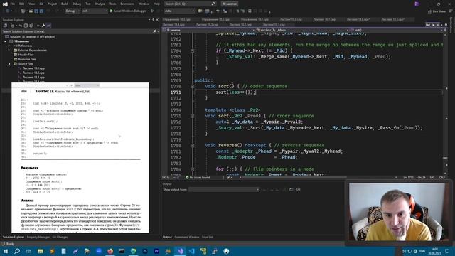 Сортировка целых чисел в списке list с использованием sort() | Занятие 18 (ч.6) | Изучаем С++ вмест смотреть онлайн