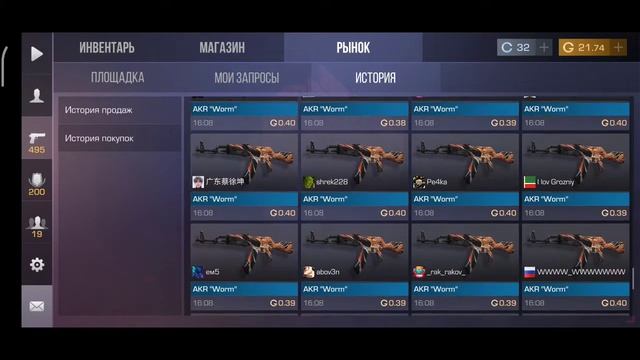 ОХОТА НА НАКЛЕЙКИ в STANDOFF 2 ! | STANDOFF 2 | | СТАНДОФФ 2 | ТРЕЙД | смотреть онлайн