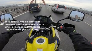 Suzuki DL 650 XT '2021 первая поездка