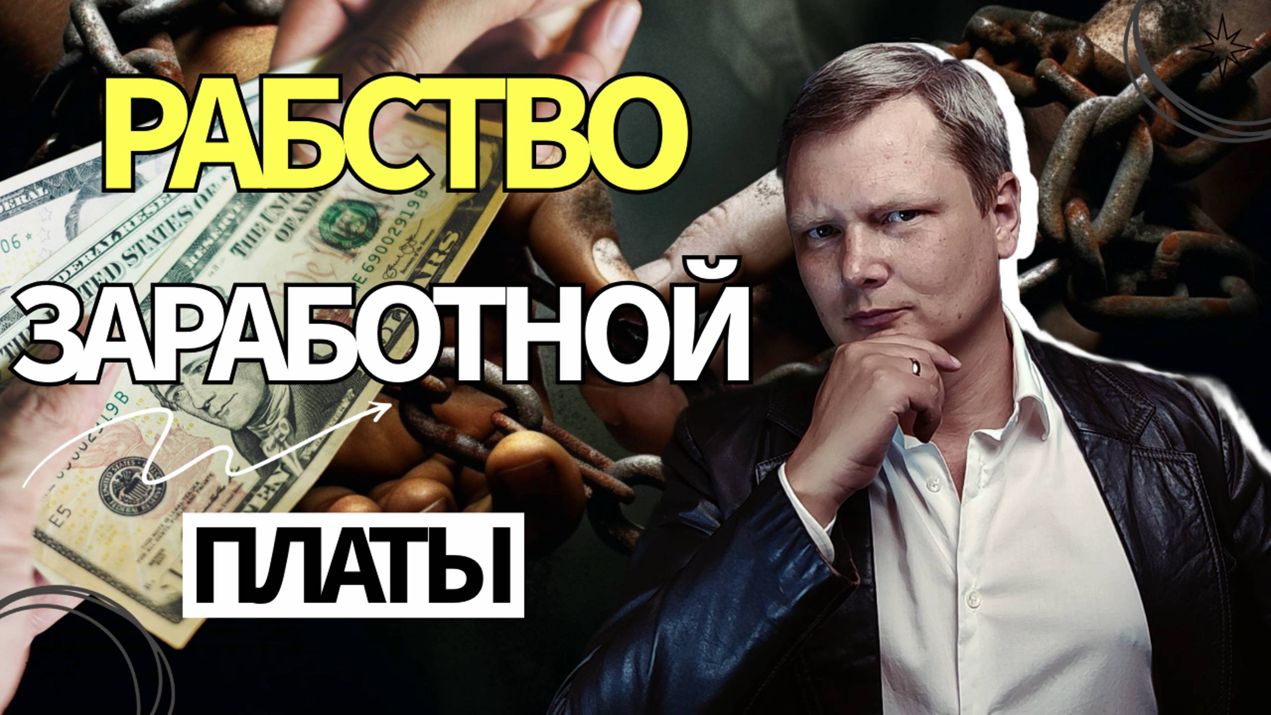 Positive Investments | Денис Федотов