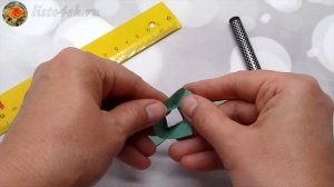 Змей Горыныч.  Технология 2 класс