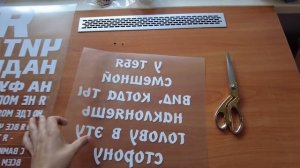 Печать на хлопковой футболке. Термотрансфер + плоттерная резка.