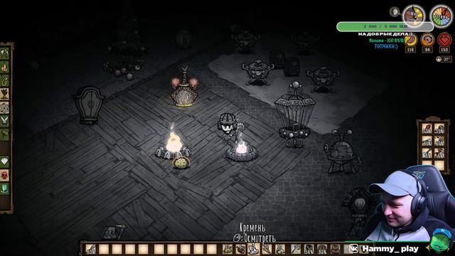 ВЫЖИВАЕМ В DON'T STARVE TOGETHER! #32 ПРОГУЛКА НА ЛУННЫЙ ОСТРОВ! ФЕРМА ПАУКОВ! смотреть онлайн