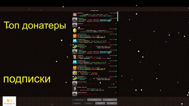 СтРиМ #114 Играю и общаюсь!! играю в майнкрафт и в многое!! смотреть онлайн