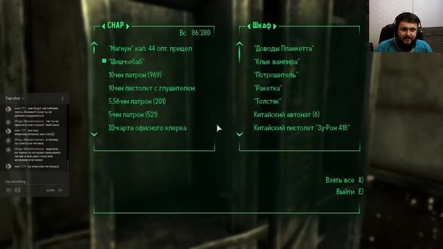 Прохождение игры Fallout 3: Game of the Year Edition в 2018 # 12 смотреть онлайн