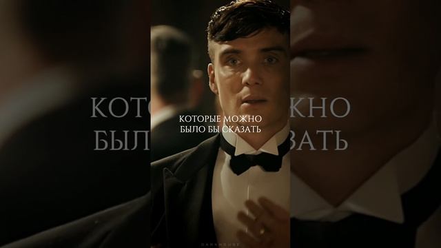 Правило Сигмы - Томас Шелби | Острые Козырьки смотреть онлайн