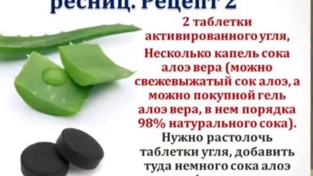 Тушь для ресниц в домашних условиях. смотреть онлайн