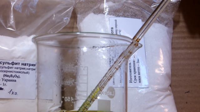 Как правильно осаждать золото пиросульфит натрия метабисульфит натрия