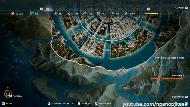 Assassin's Creed: Odyssey. Загадки (остраконы). DLC#3 Судьба Атлантиды. И моя кирка смотреть онлайн