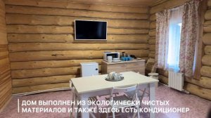 Гостевой дом №9, кВ 2