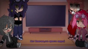 🍀~Реакция Королей на Валетов~🌸|| Не канон!|#13карт #рекомендации