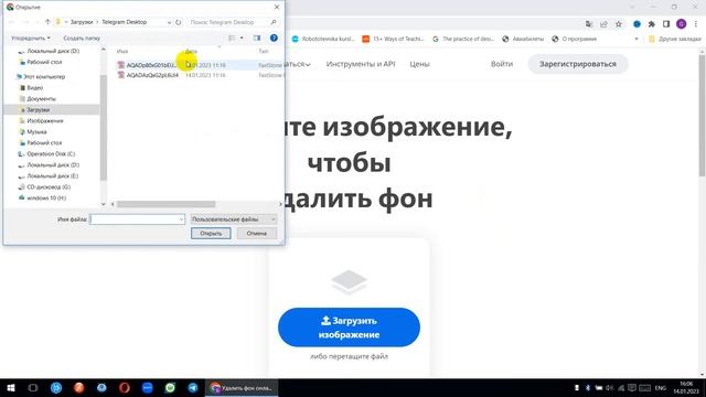 RASMLARNING ORQA FONINI OLIB TASHLASH смотреть онлайн