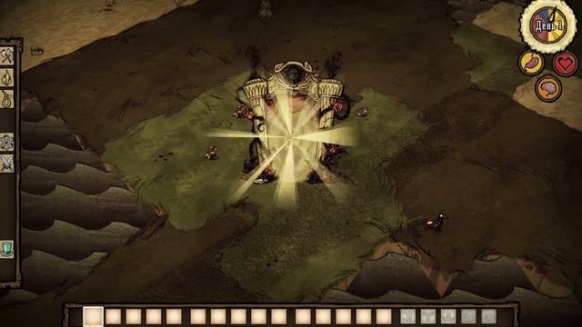 Как мы пытались в Don't Starve поиграть || Don't Starve Together смотреть онлайн