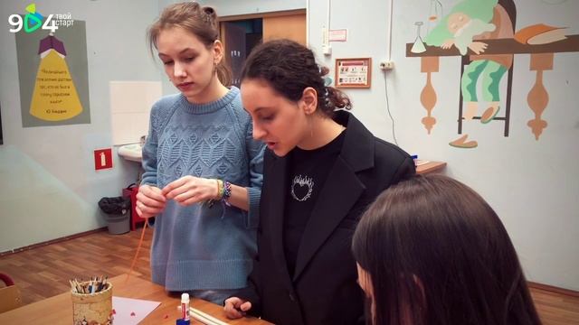 ?Совещание с работниками школы:
Мастер-класс «Сделай для себя, сделай сам!» смотреть онлайн