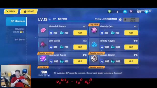 Honkai Impact 3rd_48 .Долгожданный стримчанский