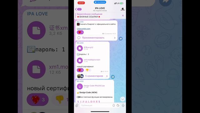 КАК УСТАНОВИТЬ СЕРТИФИКАТ В СКАРЛЕТ | ТУТОР SCARLET | КОММЕНТАРИИ смотреть онлайн
