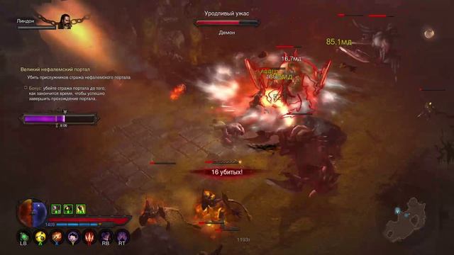 Diablo 3 UEE, демонхантер и Везалий в ВП 90-го уровня смотреть онлайн