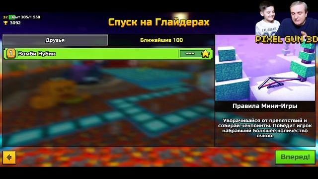 #106. ЗОМБИ НУБИК играет НОВЫЕ РЕЖИМЫ ИГРЫ = ПИКСЕЛЬ ГАН 3Д, Pixel Gun 3D смотреть онлайн