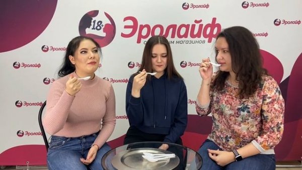 Тестирование съедобных лубрикантов System JO