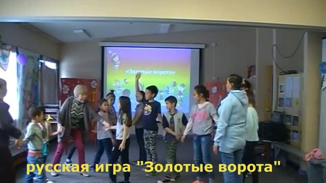 Игра "Золотые ворота" смотреть онлайн