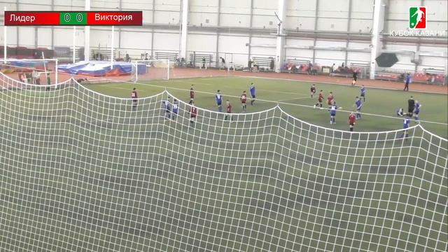 ФК «Виктория» г Самара СШ «Лидер» г Верхняя Пышма 1 0 смотреть онлайн