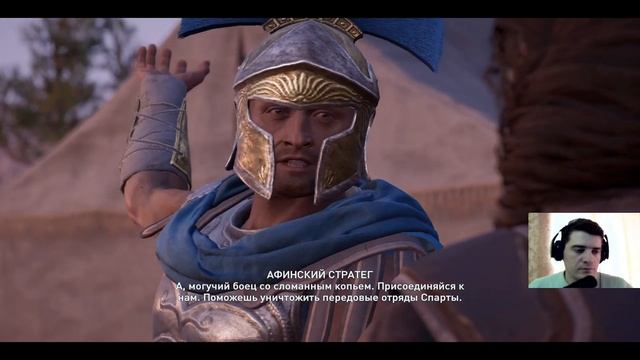 Assassin’s Creed Odyssey. Кредо Ассасина Одиссея. Часть 122. Охота за сокровищами для Ксении. Трофе смотреть онлайн