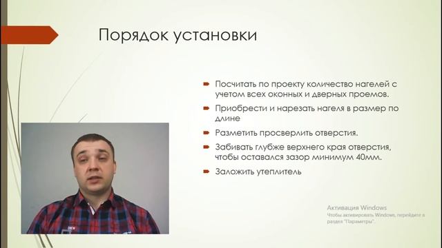 Что такое Нагель(шкант) для сруба? смотреть онлайн