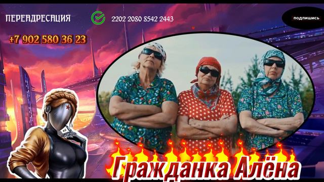 ВАЖНЫЕ И ГЛАВНЫЕ | РАЗГОВОРЫ С КОЛЛЕКТОРАМИ смотреть онлайн