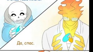 (Undertale) подросток  Грилби и маленький Санс #22 ||русский дубляж ||