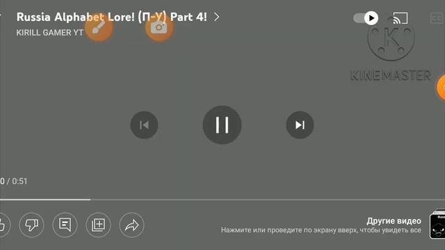 русский алфавит лор другие цвета а-я смотреть онлайн