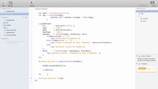 jQuery - 05 05 Задание обработчиков глобальных AJAX событий jQuery курс смотреть онлайн