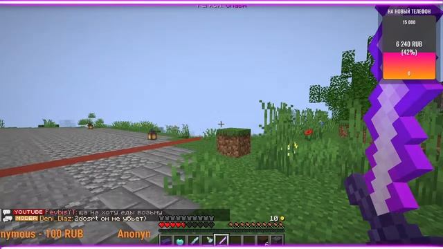 СТРИМ ? ПО MINECRAFT НА СЕРВЕРЕ БИСКАС 1.19 + ДОПОЛН. play.biskas.ru смотреть онлайн