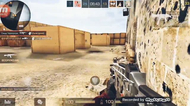 Играю с юмпом в Стандофф 2 смотреть онлайн