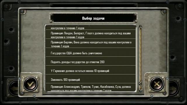 Вов финал взлом Sandbox strategy and tactics mod смотреть онлайн