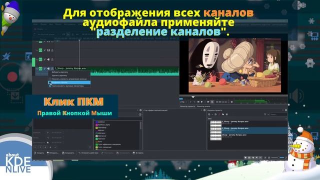 Визуализация аудиодорожки смотреть онлайн