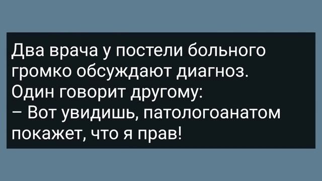 Вовочка Пришел из Школы Без Штанов! Сборник Свежих Анекдотов! Юмор! смотреть онлайн