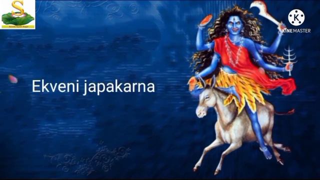 Navratri Day - 7 Maa Kalaratri Devi Mantra