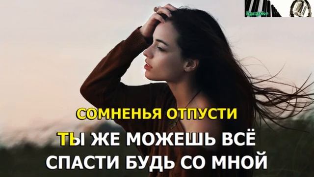 Зара - Не гордая(караоке?) смотреть онлайн