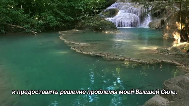 "Уснуть. Возможно..?" 3 августа. Сегодня-лучший путь. Ежедневник для созависимых смотреть онлайн