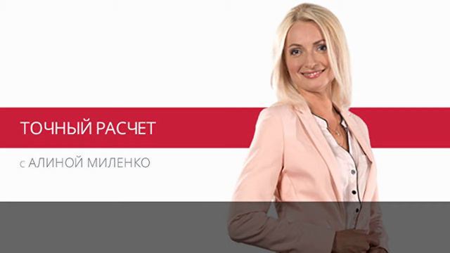 ТОЧНЫЙ РАСЧЕТ: альтернативное образование в Украине смотреть онлайн
