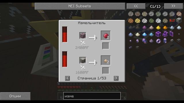 Гайд: Измельчитель в майнкрафт как он работает и зачем он нужен
