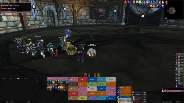 ИВК 25 Хпал смотреть онлайн