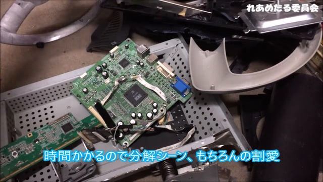 金抽出　モニターを分解してみたら・・・ смотреть онлайн
