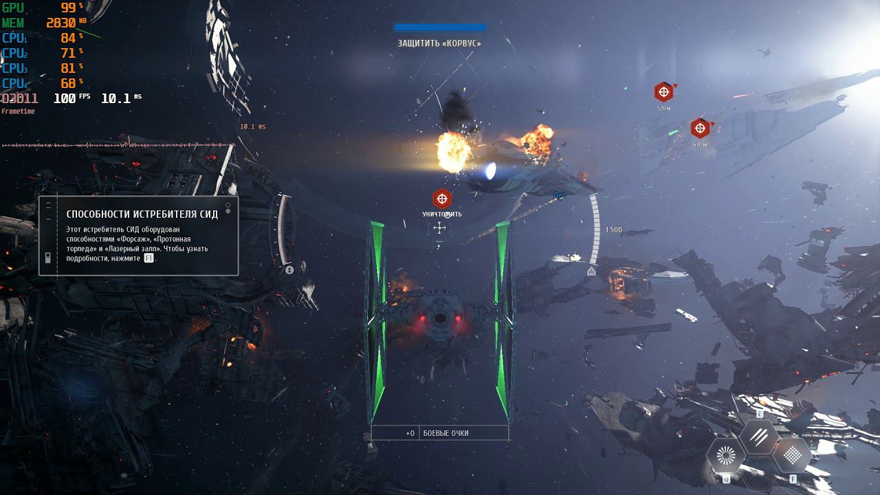 Star Wars  Battlefront II Как в детстве только не на PS2)