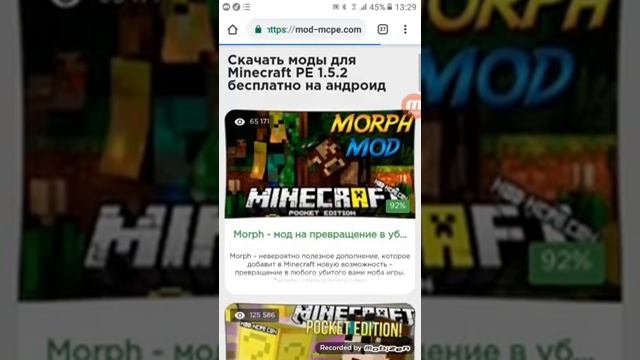Пять Сайтов по майнкрафту (ССЫЛКА В ОПИСАНИЕ) смотреть онлайн